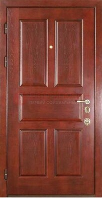 Красная стальная дверь с МДФ ДМ-151 в музей в Дубне